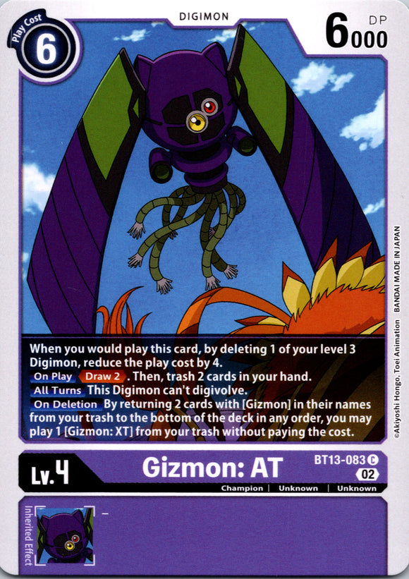 Gizmon: AT [BT13-083] [Versus Royal Knights] Normal