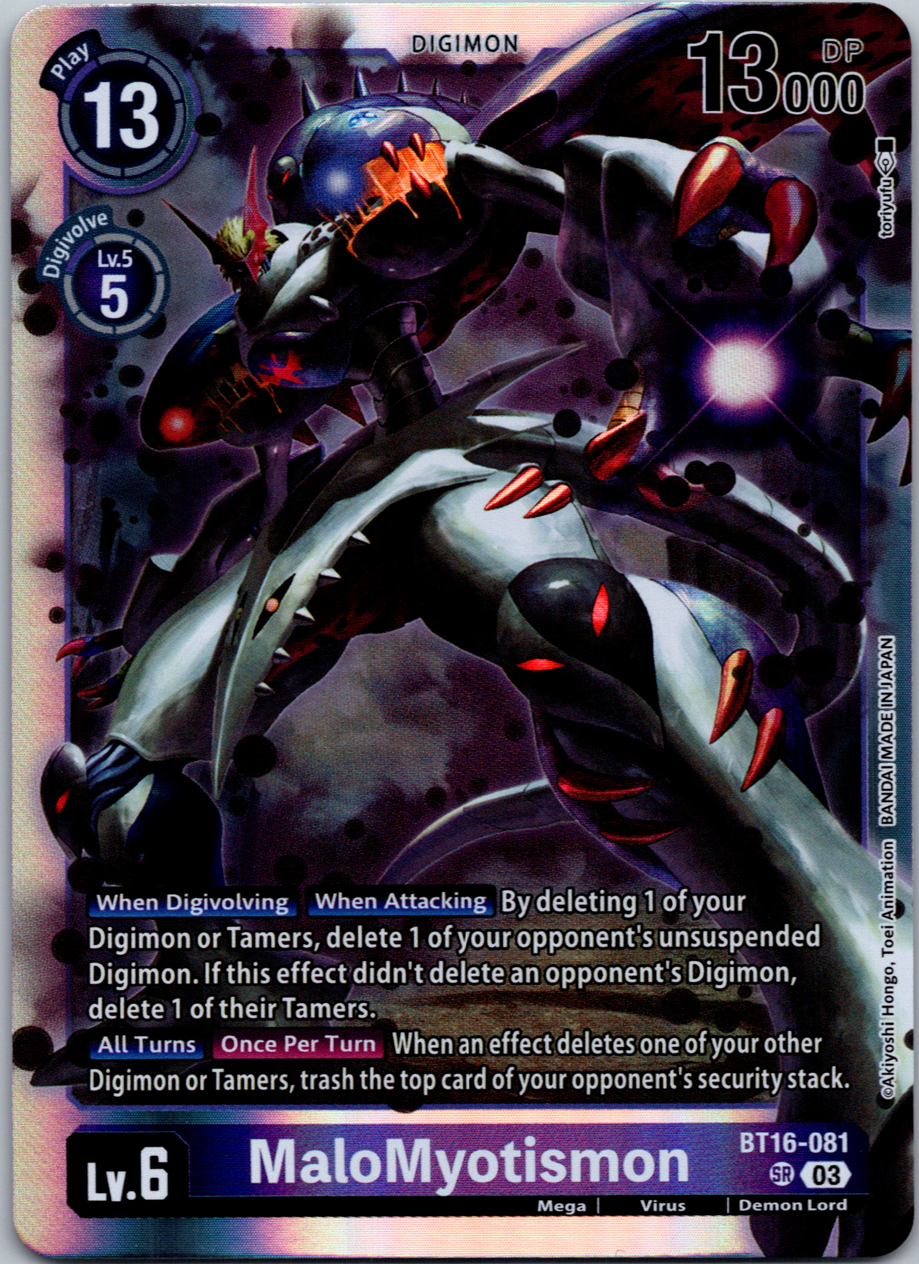 MaloMyotismon [BT16-081-SR] [Beginning Observer] Foil