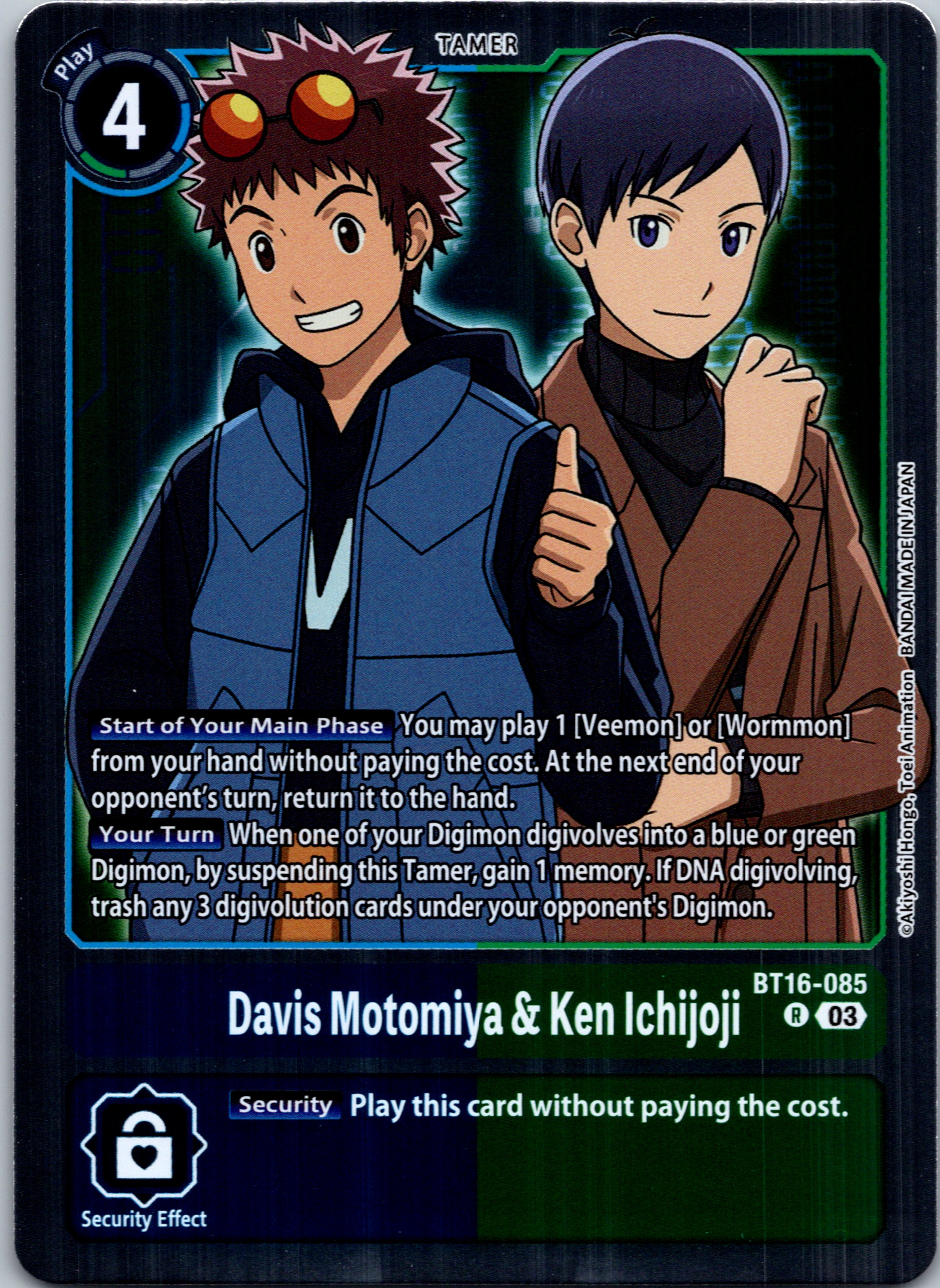 Davis Motomiya & Ken Ichijoji [BT16-085-R] [Beginning Observer] Foil