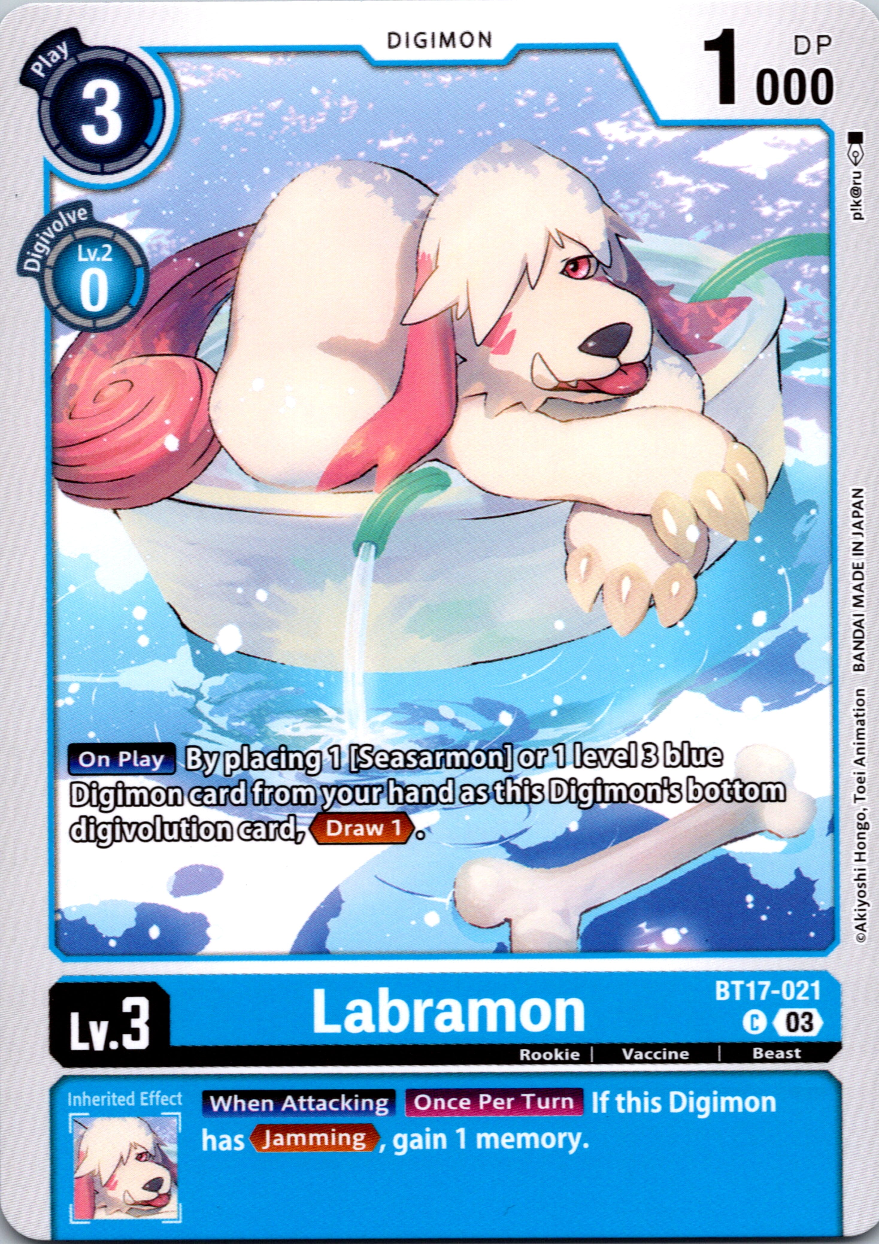 Labramon [BT17-021-C] [Secret Crisis] Normal