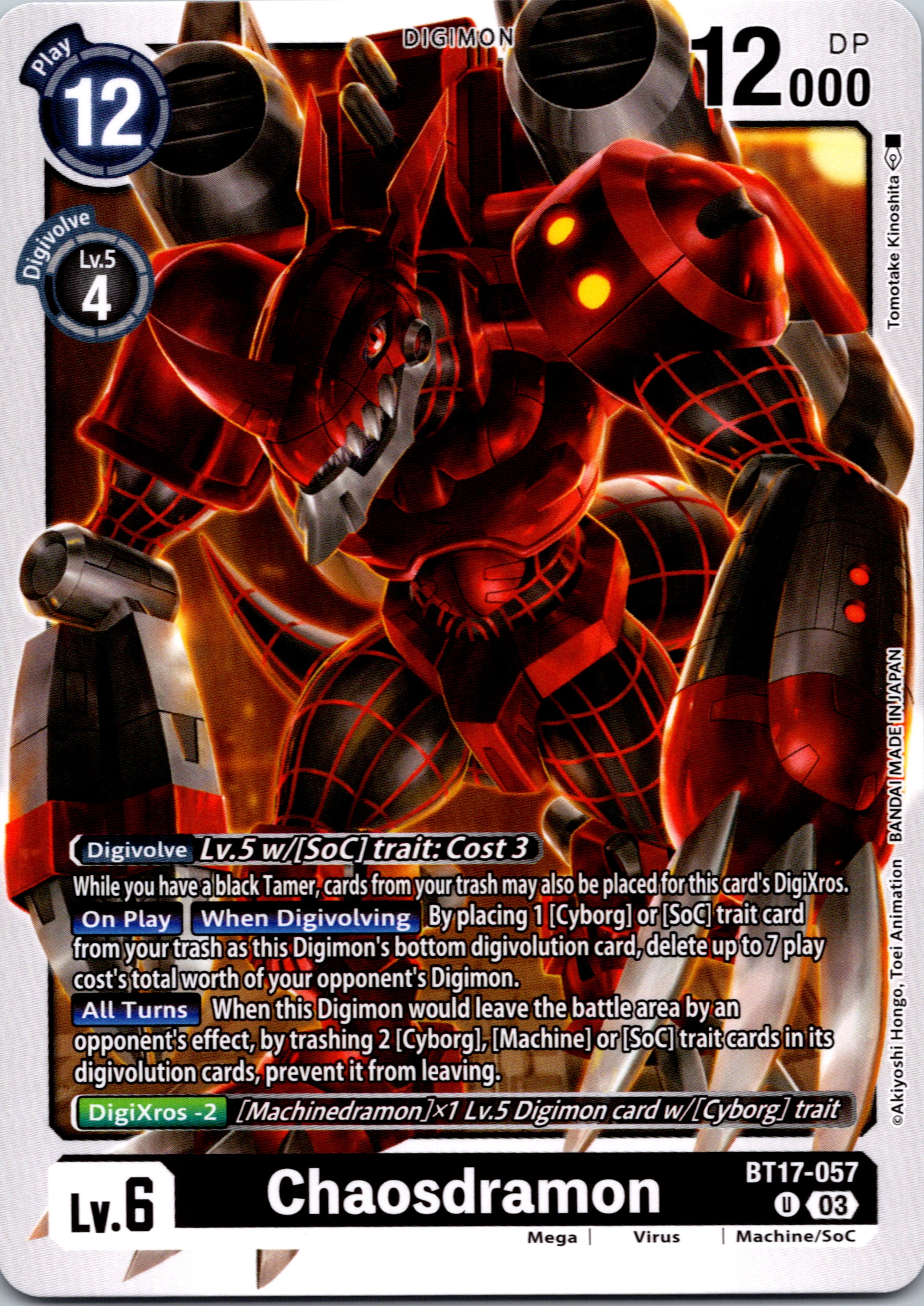 Chaosdramon [BT17-057-U] [Secret Crisis] Normal