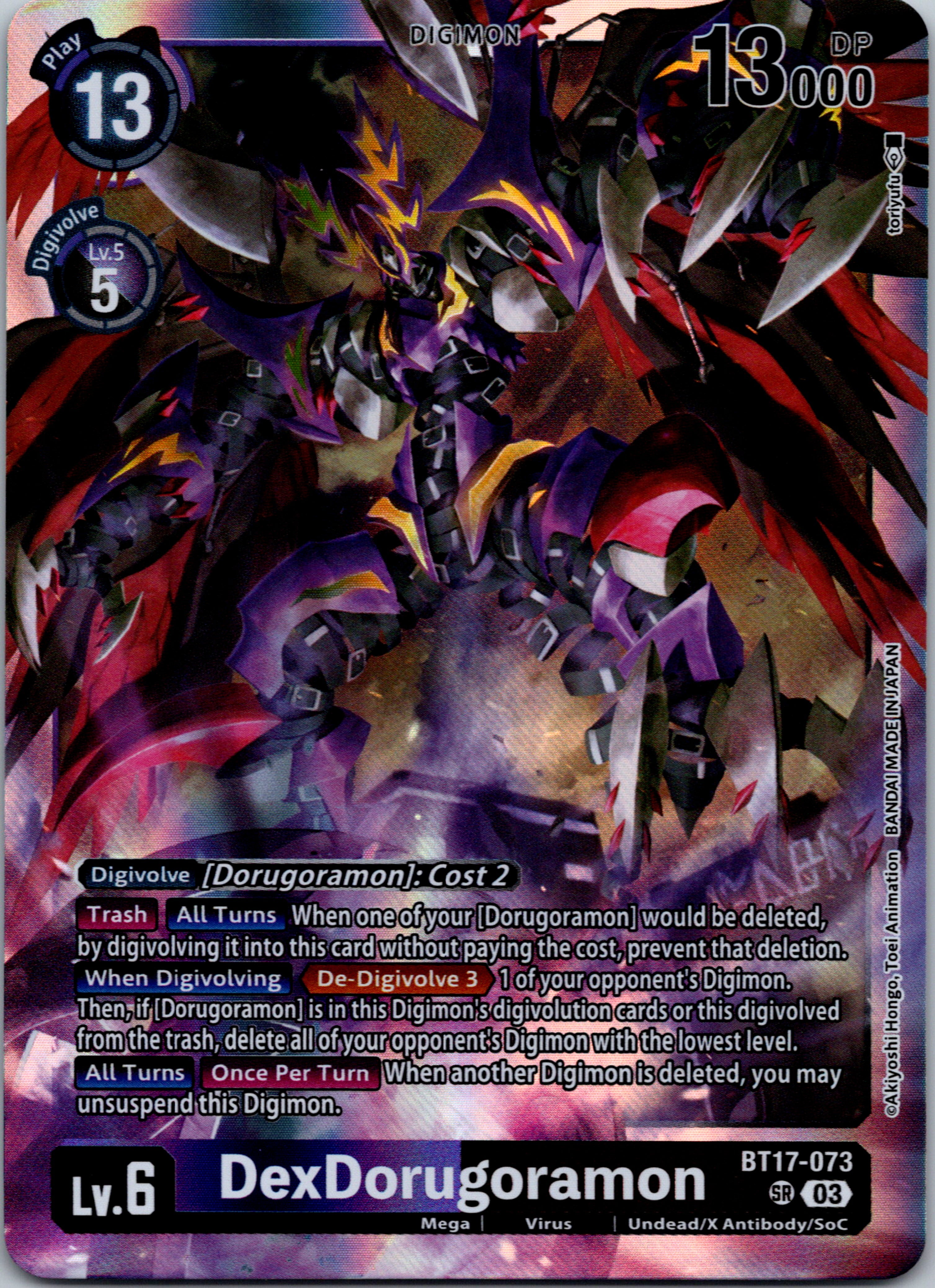 DexDorugoramon (Alternate Art) [BT17-073-SR] [Secret Crisis] Foil