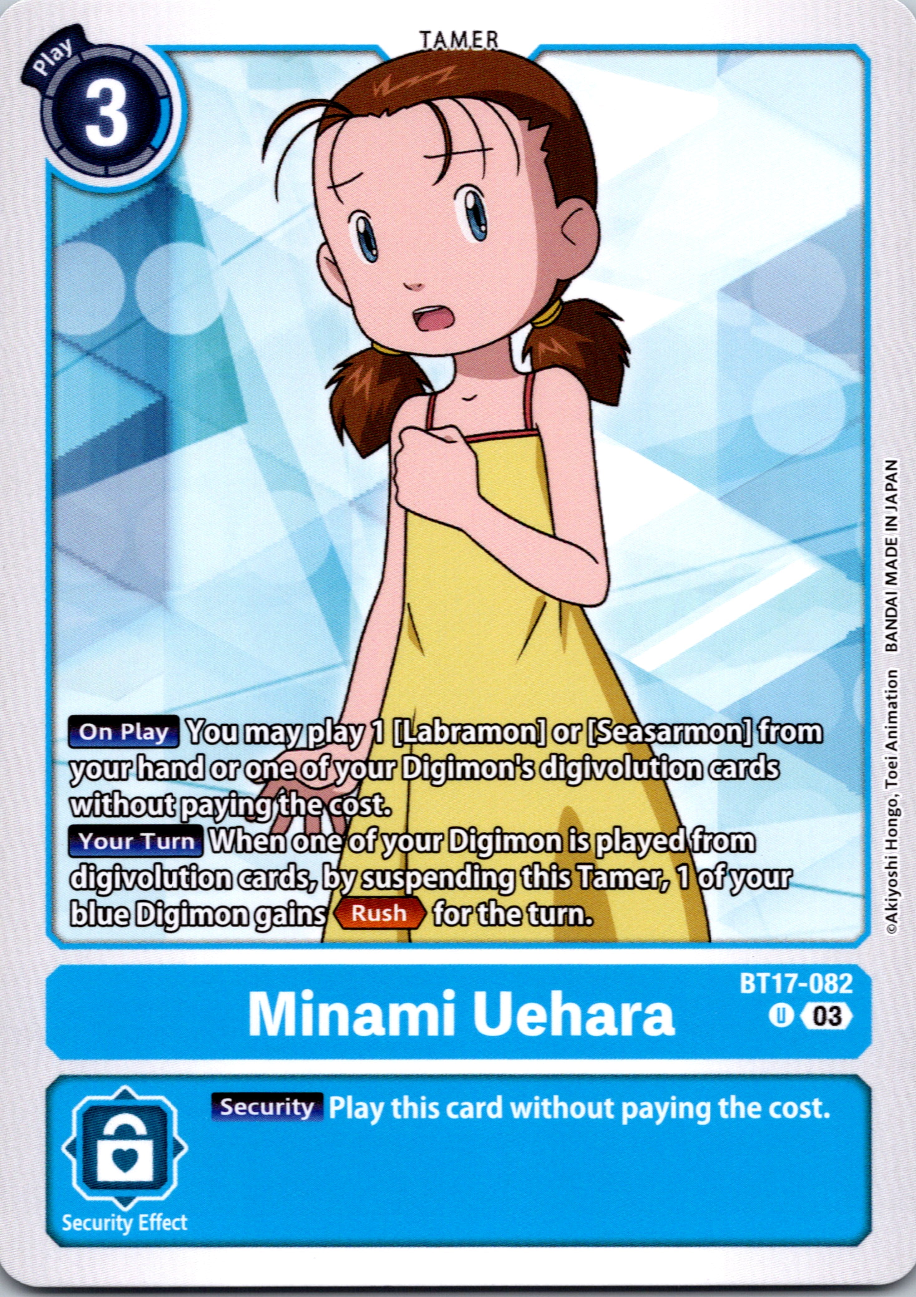 Minami Uehara [BT17-082-U] [Secret Crisis] Normal