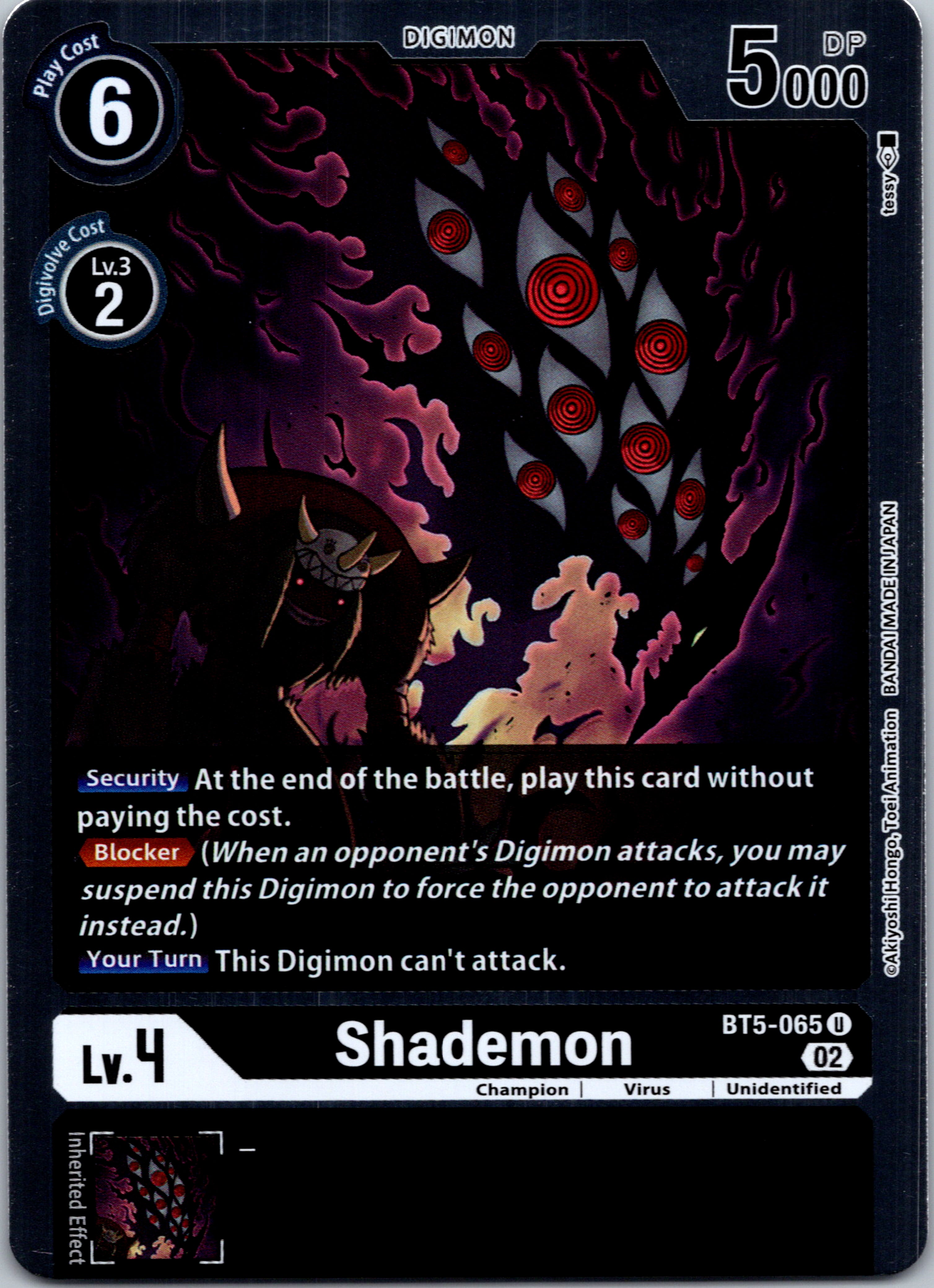 Shademon (Resurgence Booster Reprint) [BT5-065] [Resurgence Booster] Foil