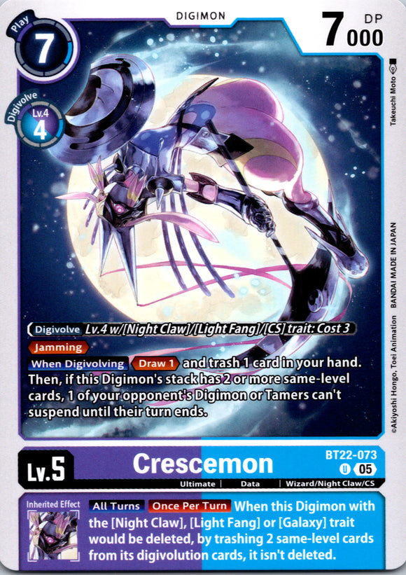 Crescemon [BT22-073 U] [Cyber Eden]