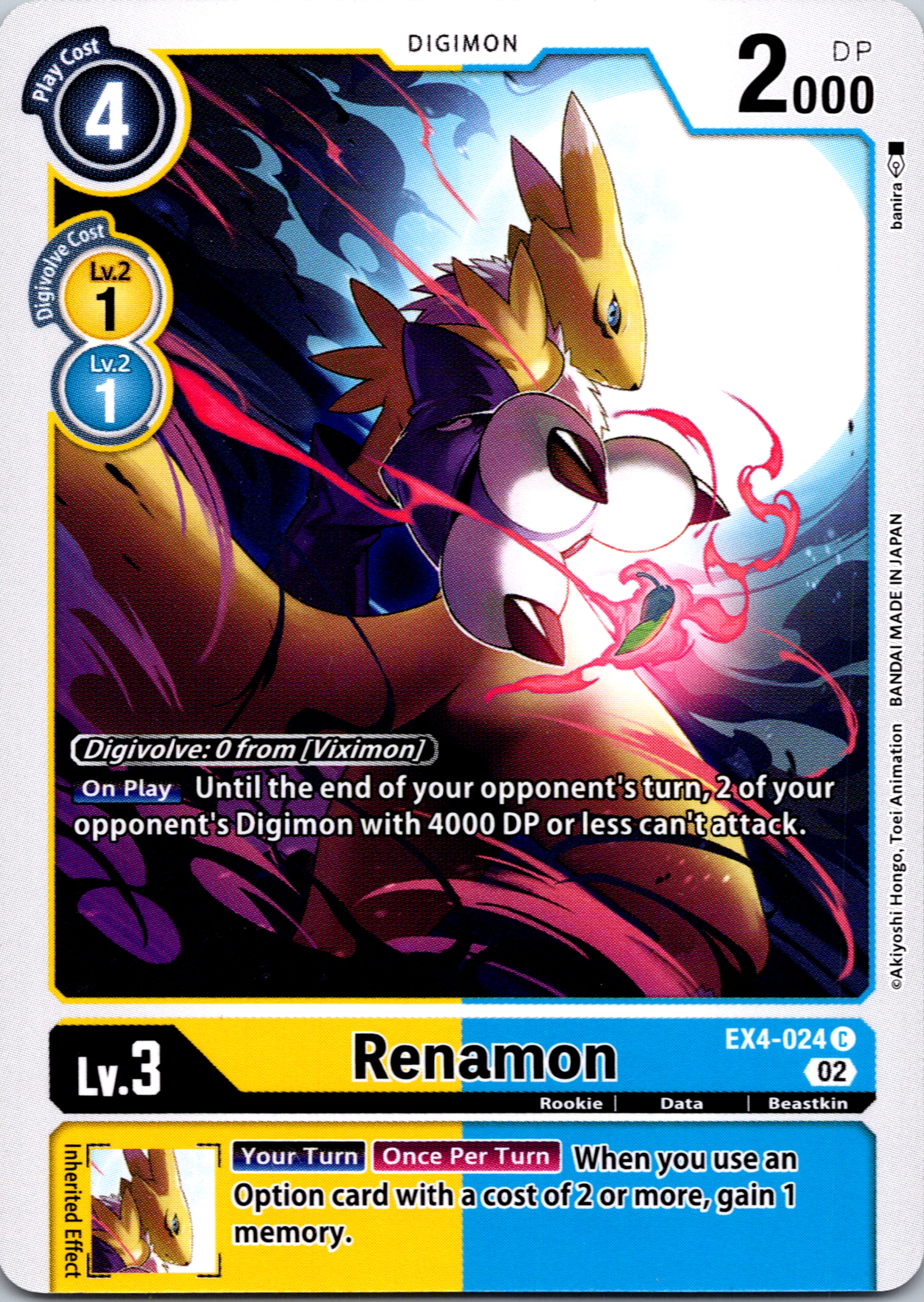 Renamon [EX4-024] [Alternative Being Booster] Normal