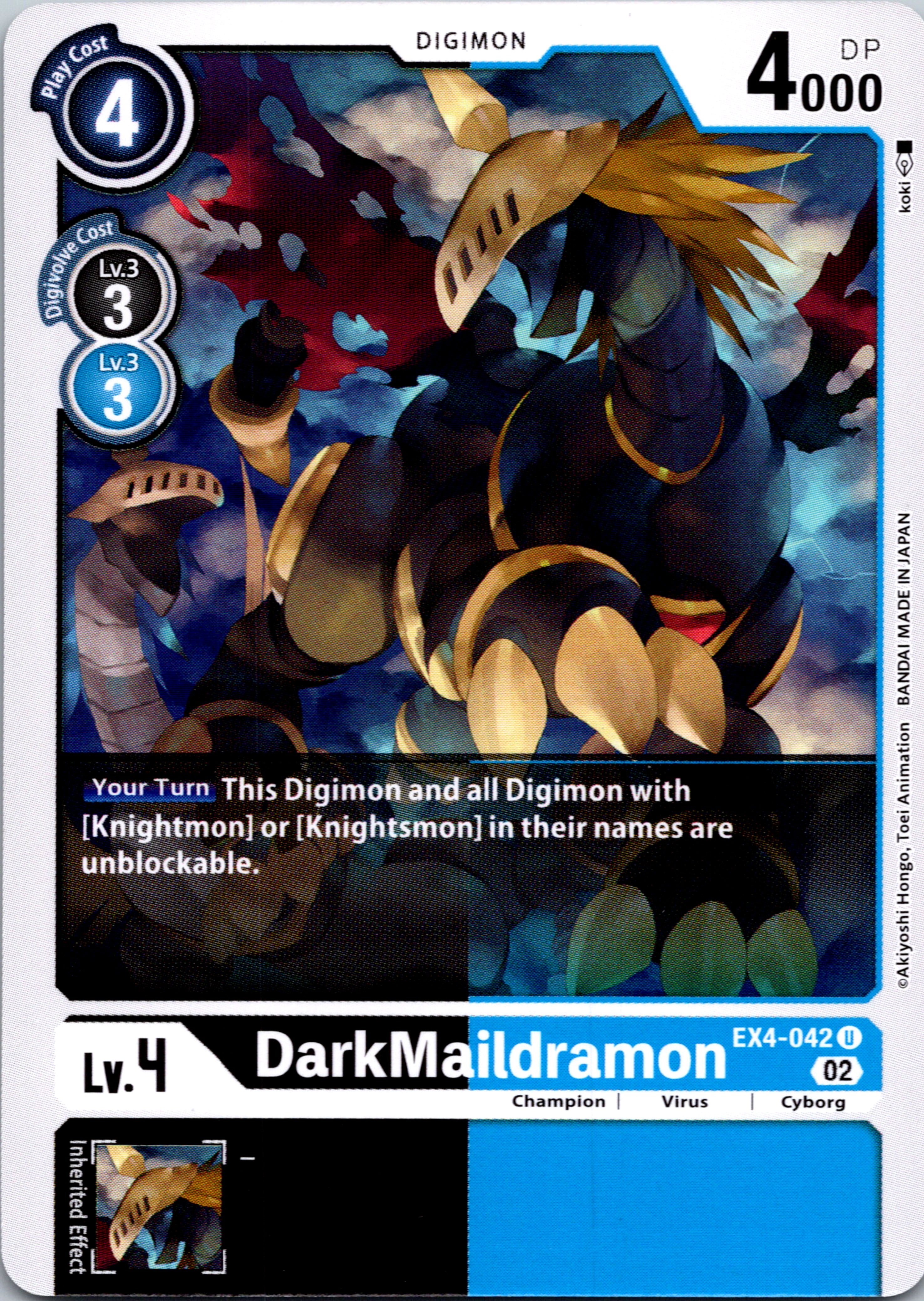 DarkMaildramon [EX4-042] [Alternative Being Booster] Normal