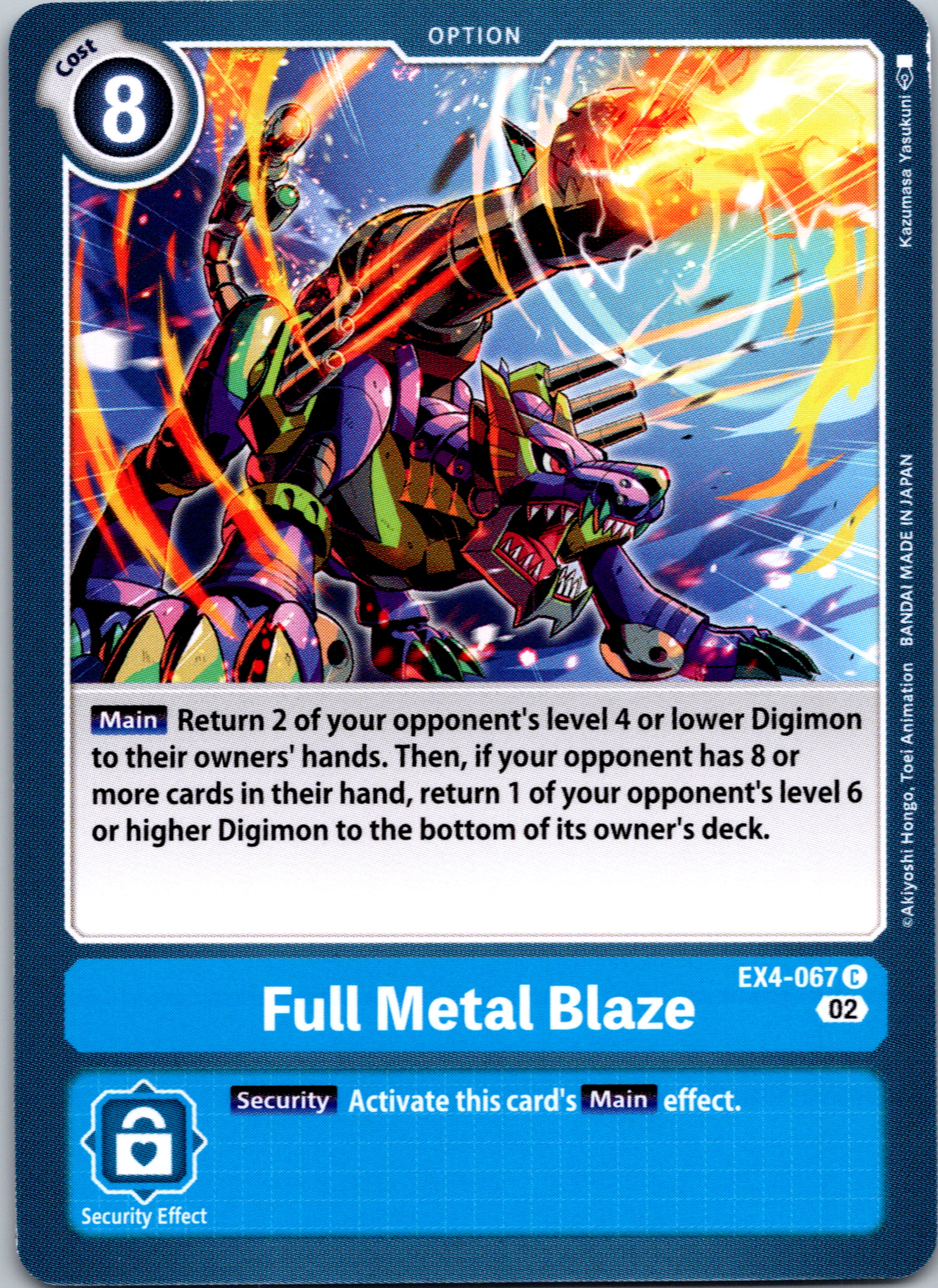 Full Metal Blaze [EX4-067] [Alternative Being Booster] Normal