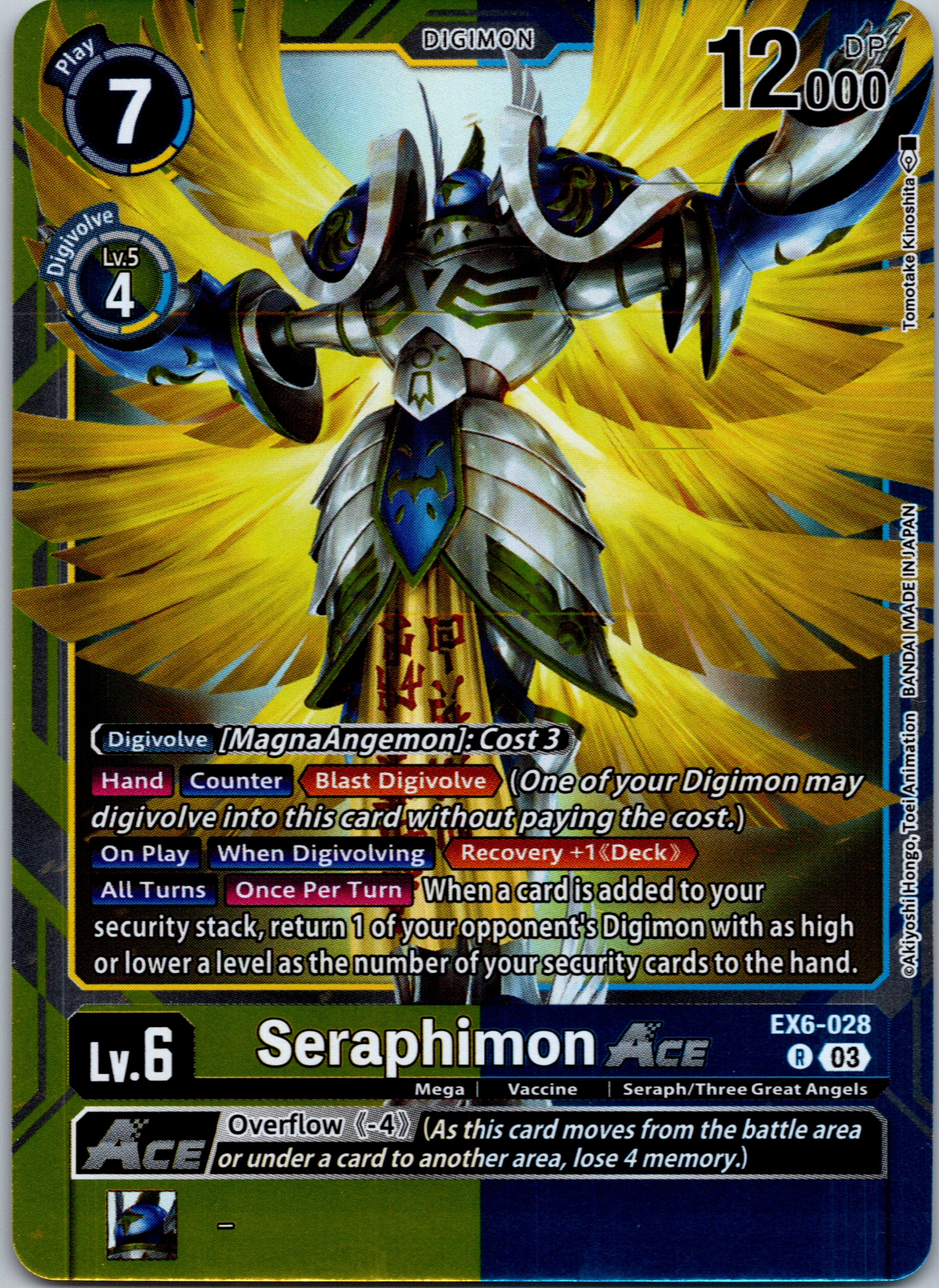 Seraphimon ACE (Alternate Art) [EX6-028-R] [Infernal Ascension] Foil