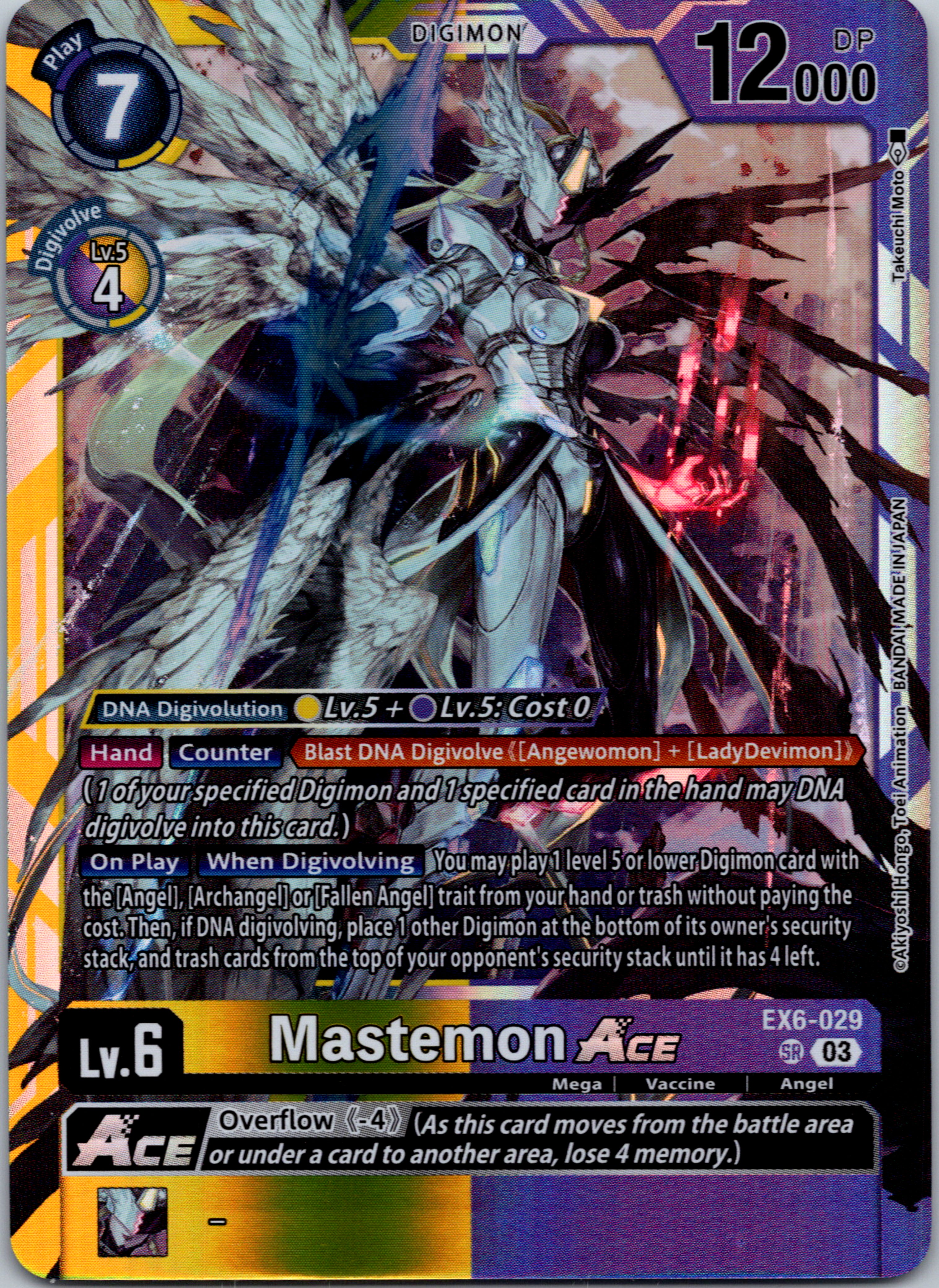 Mastemon ACE [EX6-029-SR] [Infernal Ascension] Foil