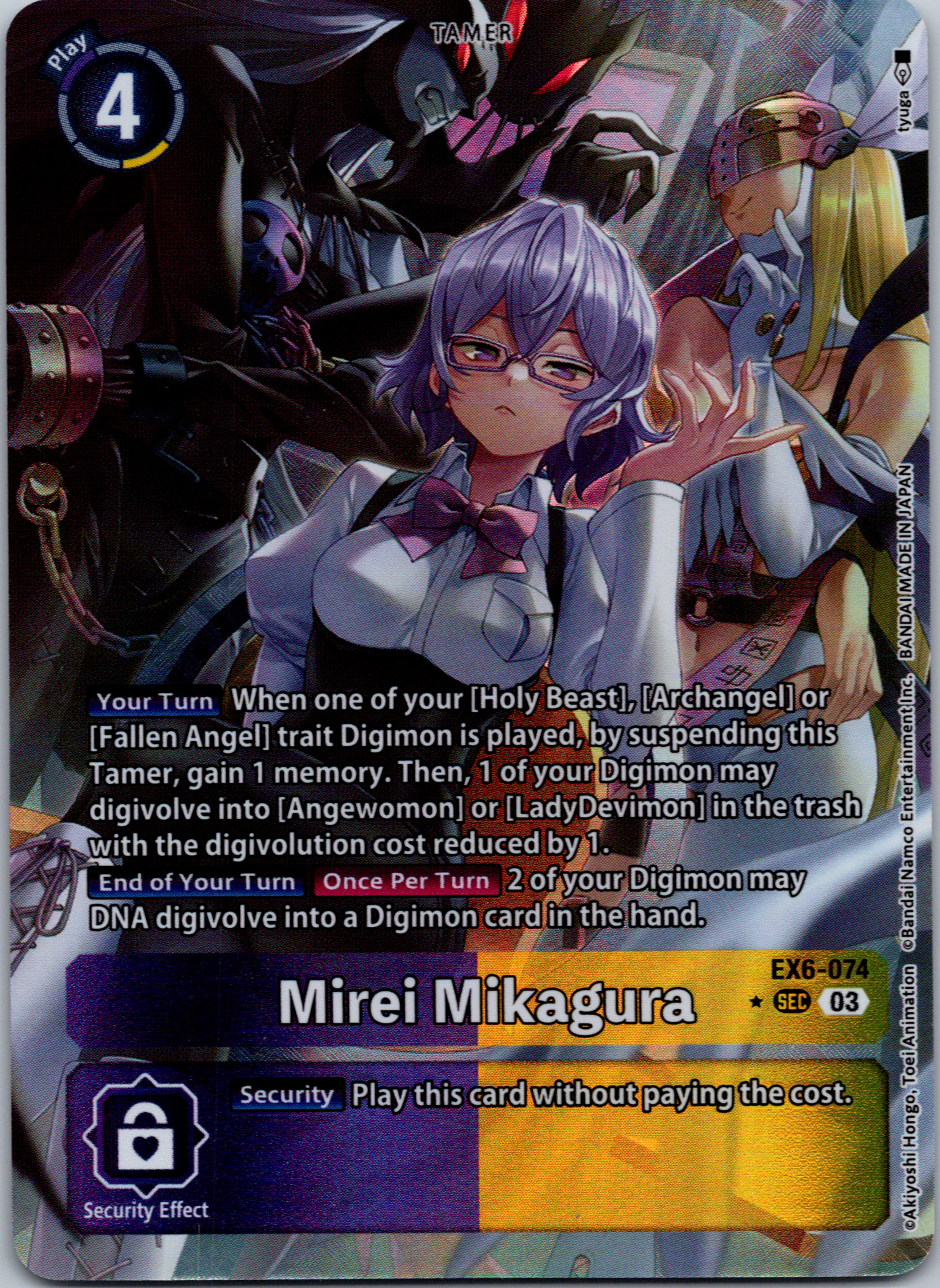 Mirei Mikagura (Alternate Art) [EX6-074-SCR] [Infernal Ascension] Foil