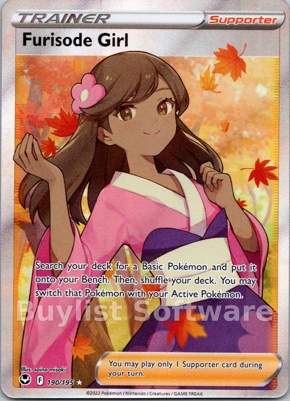 Furisode Girl (190/195) [Sword & Shield: Silver Tempest]