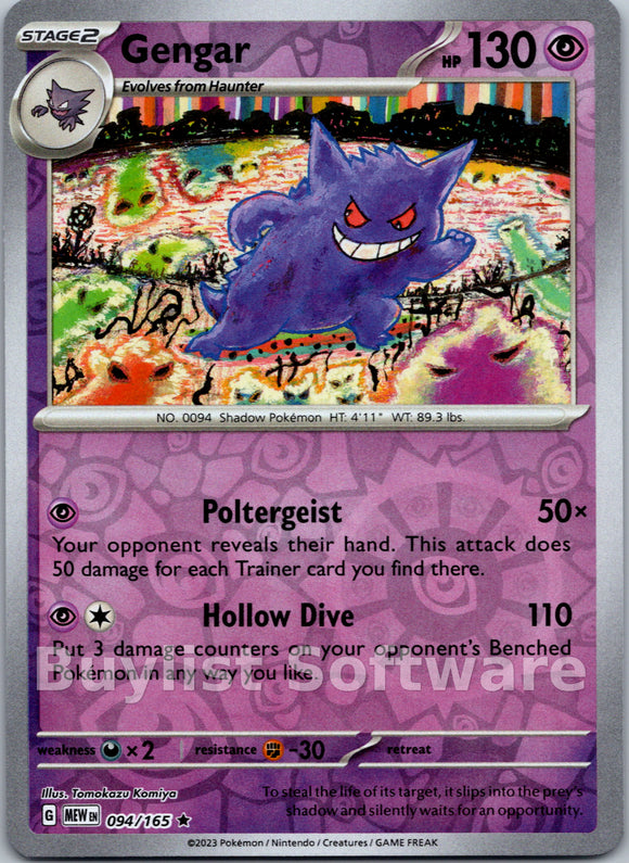 Gengar (094/165) [Scarlet & Violet:  151] Reverse Holofoil