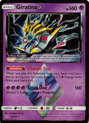 Giratina Prism Star [58/156] [Ultra Prism] Holofoil