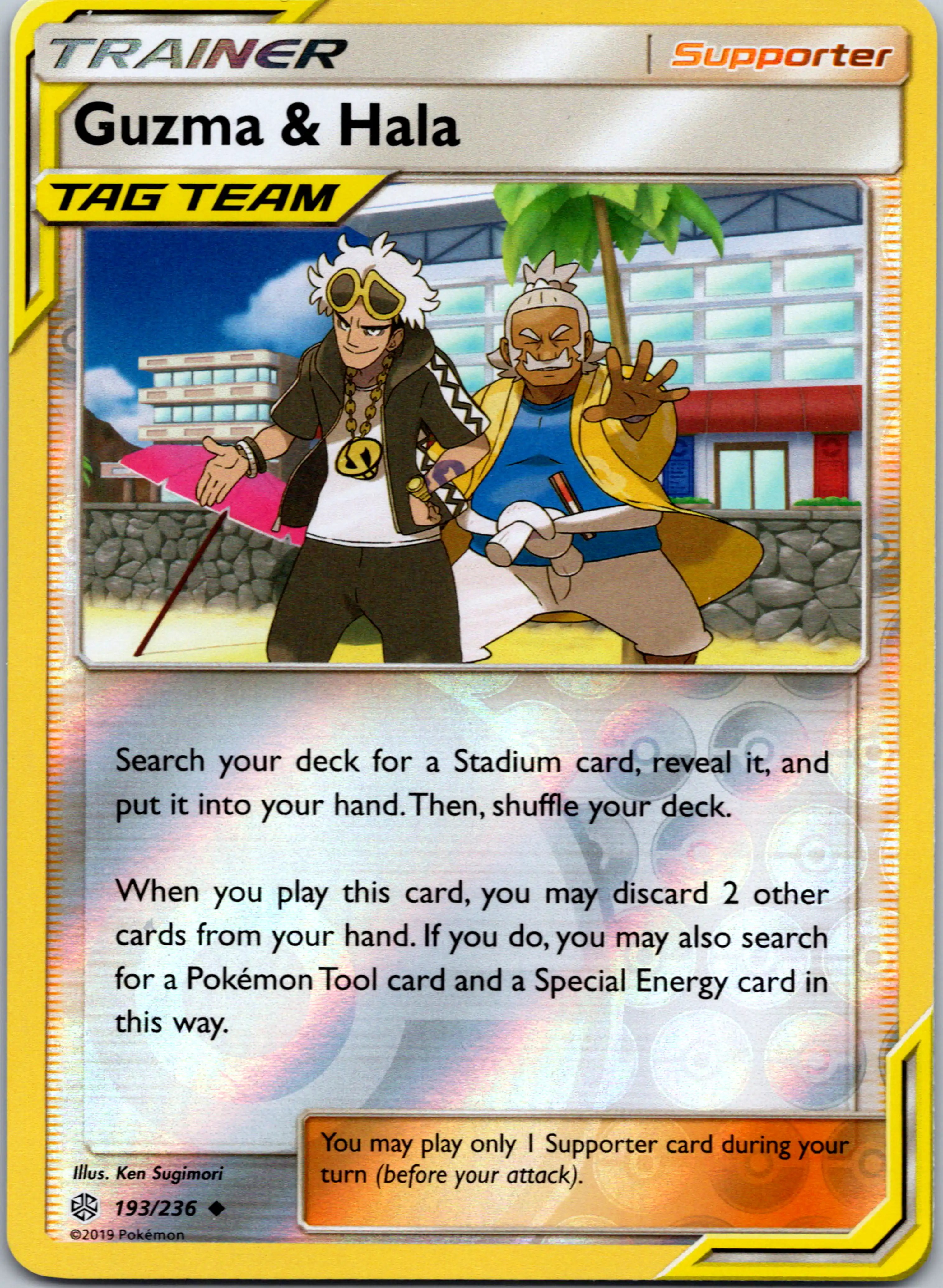 Guzma & Hala [193/236] [Cosmic Eclipse] Reverse Holofoil
