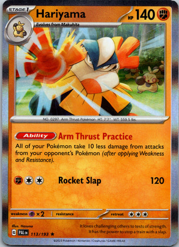 Hariyama [113/193] [Paldea Evolved] Holofoil