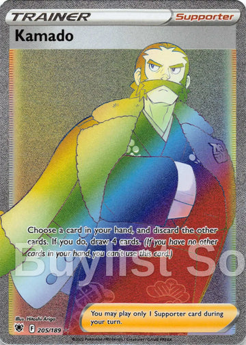 Kamado [205/189] [Astral Radiance] Holofoil