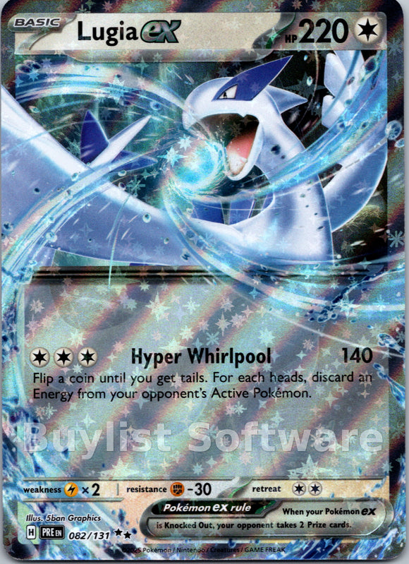 Lugia ex [082/131] - (Prismatic Evolutions) Holofoil