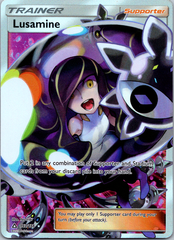 Lusamine (Full Art) [153/156] [Ultra Prism] Holofoil
