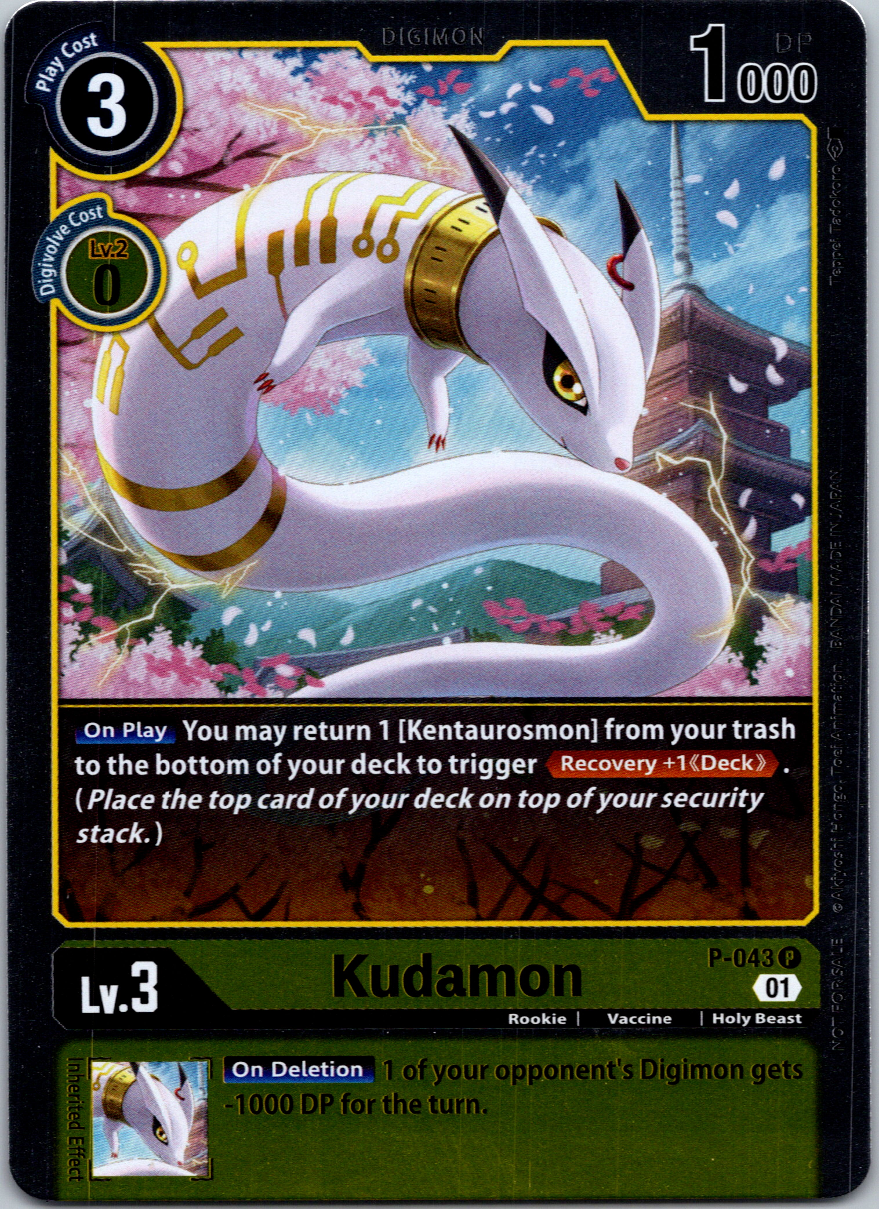 Kudamon [P-043] [Digimon Promotion Cards] Foil