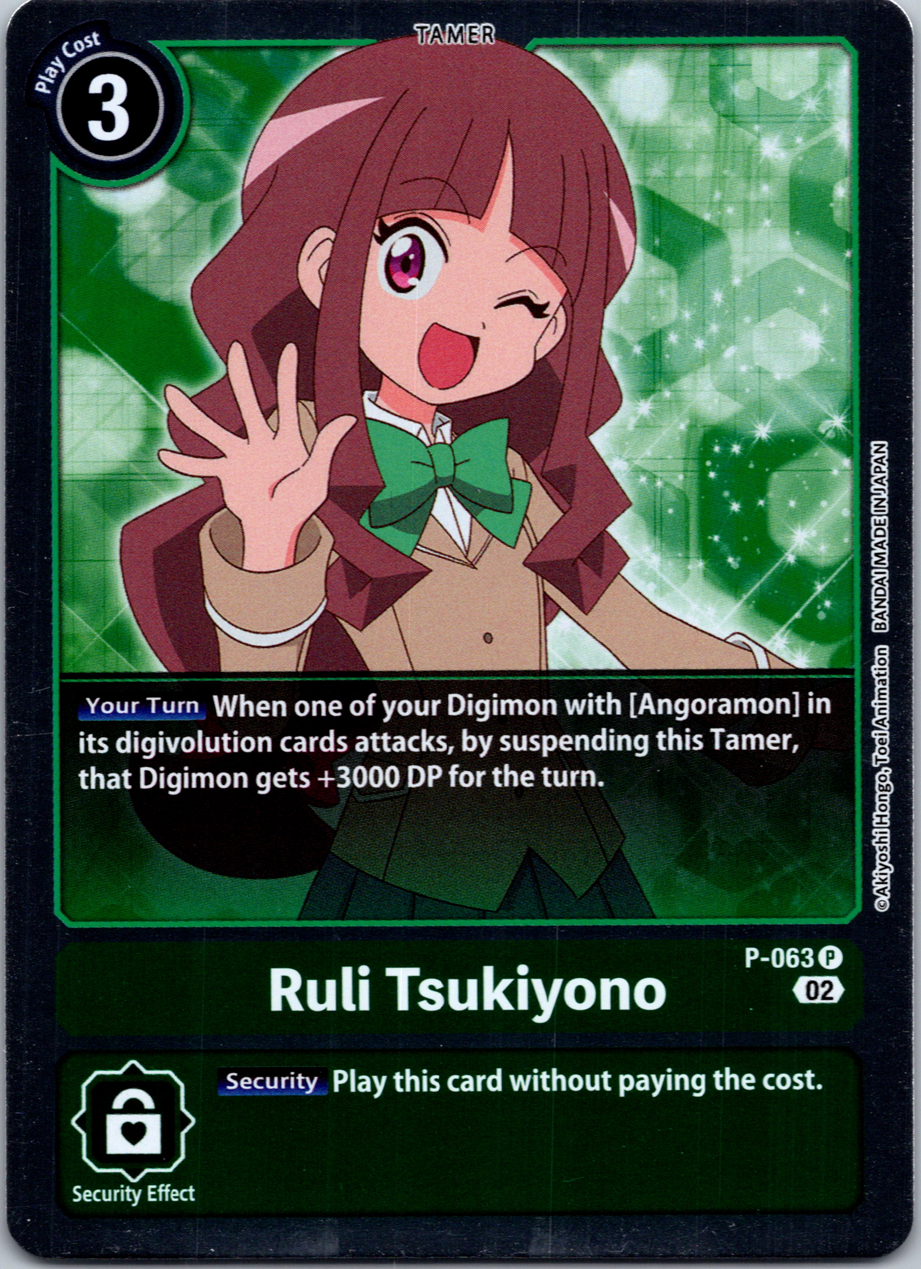 Ruli Tsukiyono - P-063 (Resurgence Booster Reprint) [P-063] [Resurgence Booster] Foil