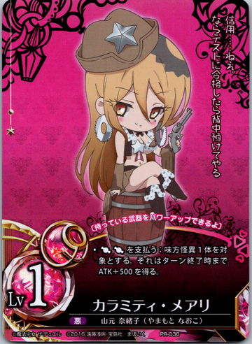 Calamity Mary (Japanese) Promo - PR-036