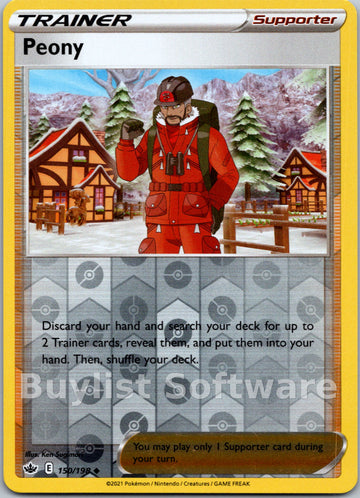 Peony (150/198) [Sword & Shield: Chilling Reign]