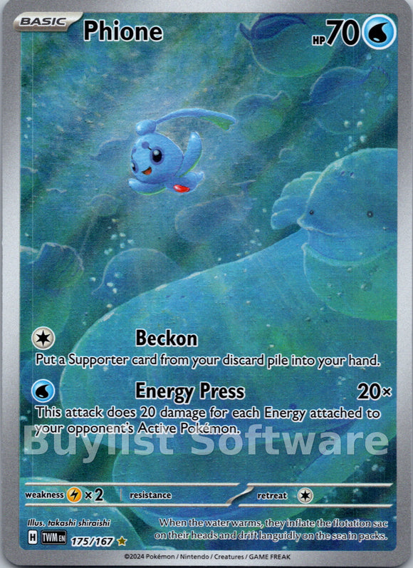 Phione [175/167] - (Twilight Masquerade) Holofoil
