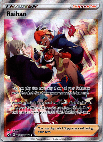 Raihan (GG65/GG70) [Sword & Shield: Crown Zenith]