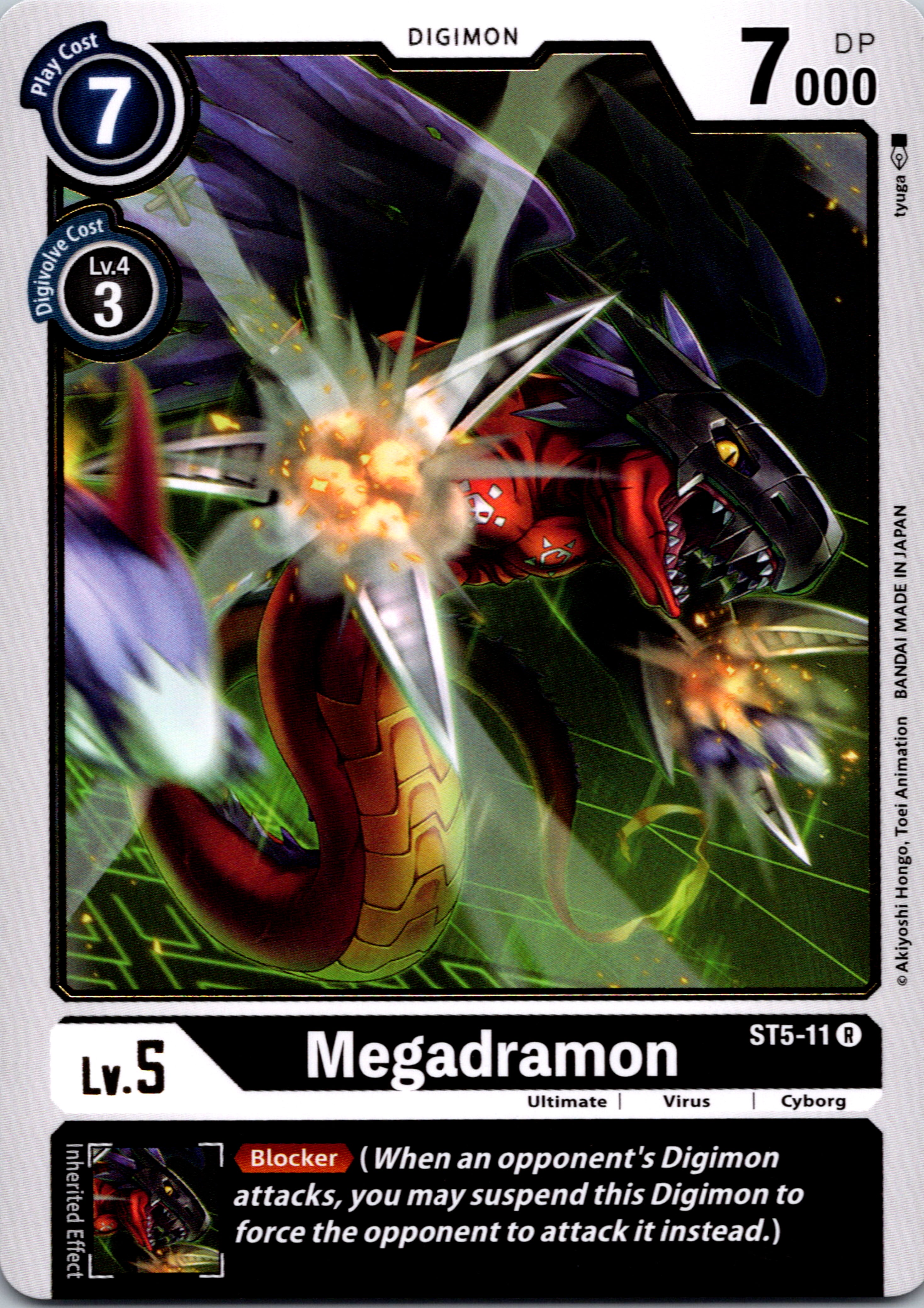 Megadramon [ST5-11] [Starter Deck 05: Machine Black] Normal