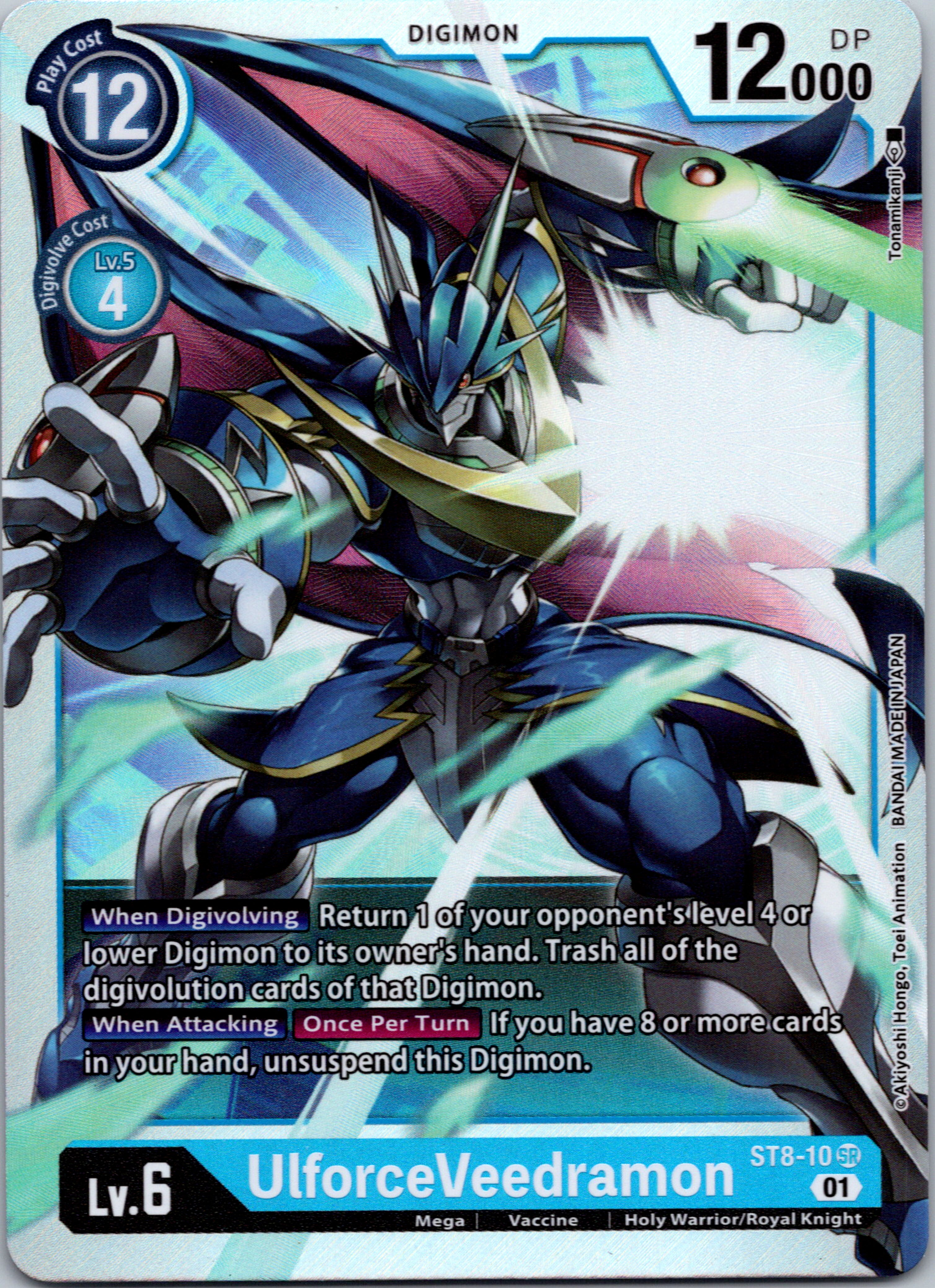 UlforceVeedramon [ST8-10] [Starter Deck 08: Ulforce Veedramon] Foil