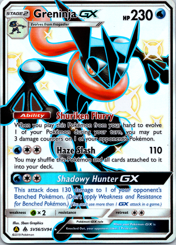 Greninja GX (SV56/SV94) [Hidden Fates: Shiny Vault]