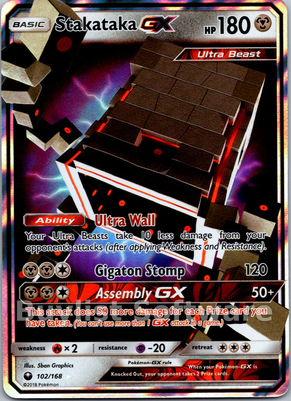 Stakataka GX (102/168) [Sun & Moon: Celestial Storm]