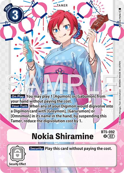 Nokia Shiramine (Premium Heroines Set Ver.2)