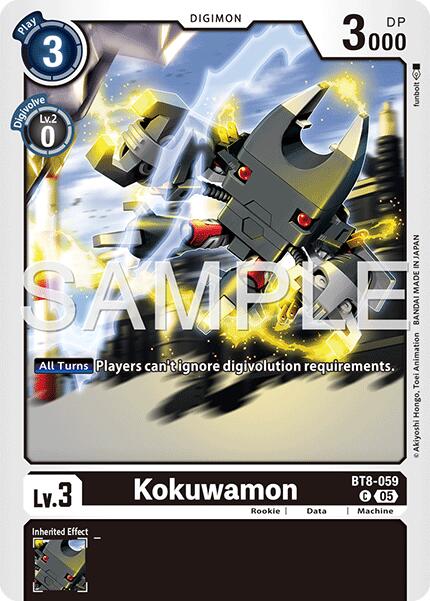 Kokuwamon (Reprint)