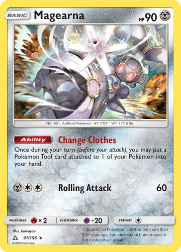Magearna [91/156] [Ultra Prism]
