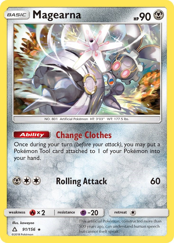 Magearna [91/156] [Ultra Prism]