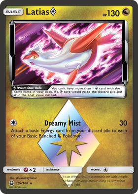 Latias Prism Star [107/168] [Celestial Storm] Holofoil