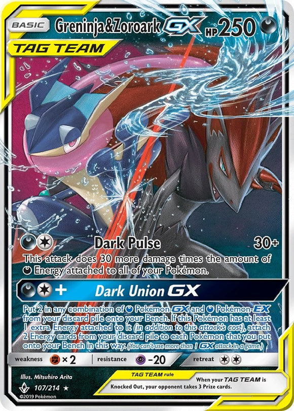 Greninja & Zoroark GX [107/214] [Unbroken Bonds] Holofoil