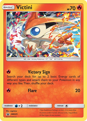 Victini [SM225] [Sun & Moon Promos] Holofoil