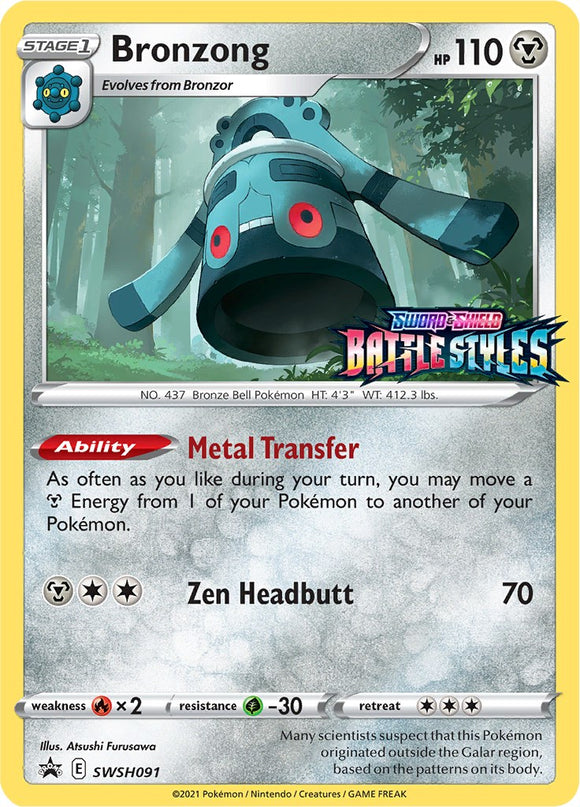 Bronzong (Sword & Shield Promo Cards Stamped) [SWSH091] [Sword & Shield Promo Cards] Holofoil