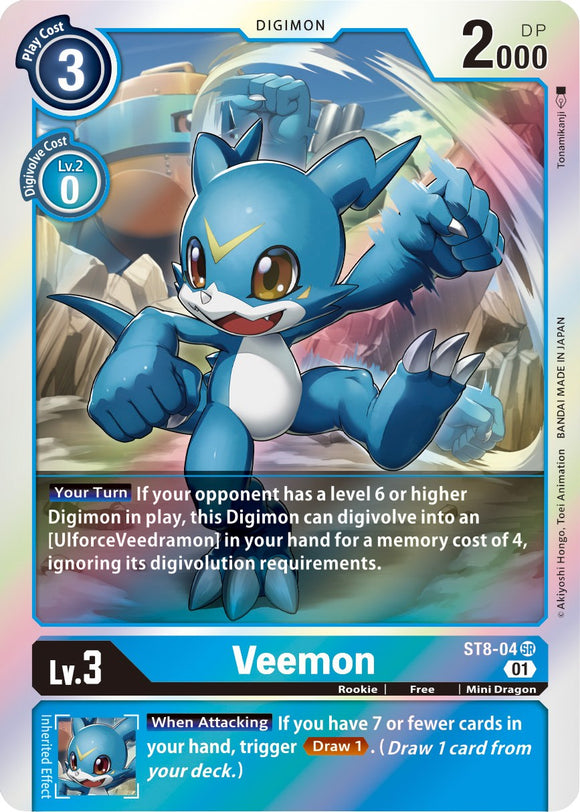 Veemon [ST8-04 SR] [ Ulforce Veedramon] Foil