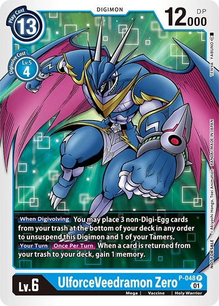 UlforceVeedramon Zero [P-048 P] [Digimon Promotion Cards] Foil