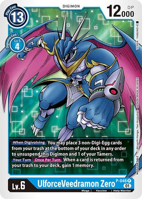 UlforceVeedramon Zero [P-048] [Digimon Promotion Cards] Foil