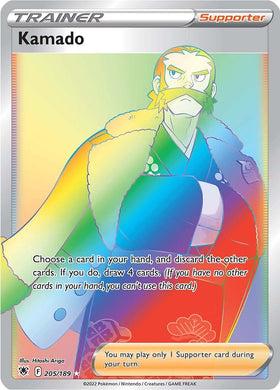 Kamado [205/189] [Astral Radiance] Holofoil