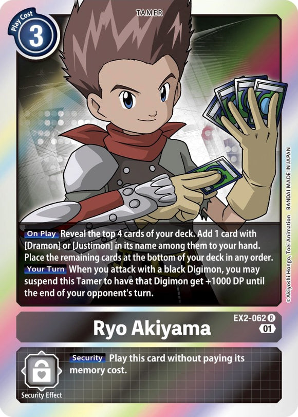 Ryo Akiyama [EX2-062] [Digital Hazard] Foil