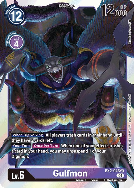 Gulfmon [EX2-043] [Digital Hazard] Foil