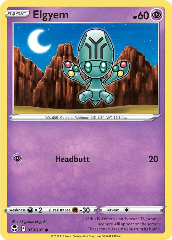 Elgyem [079/195] [Silver Tempest]