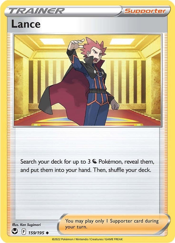 Lance [159/195] [Silver Tempest]