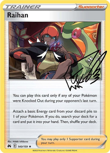 Raihan [140/159] [Crown Zenith] Reverse Holofoil